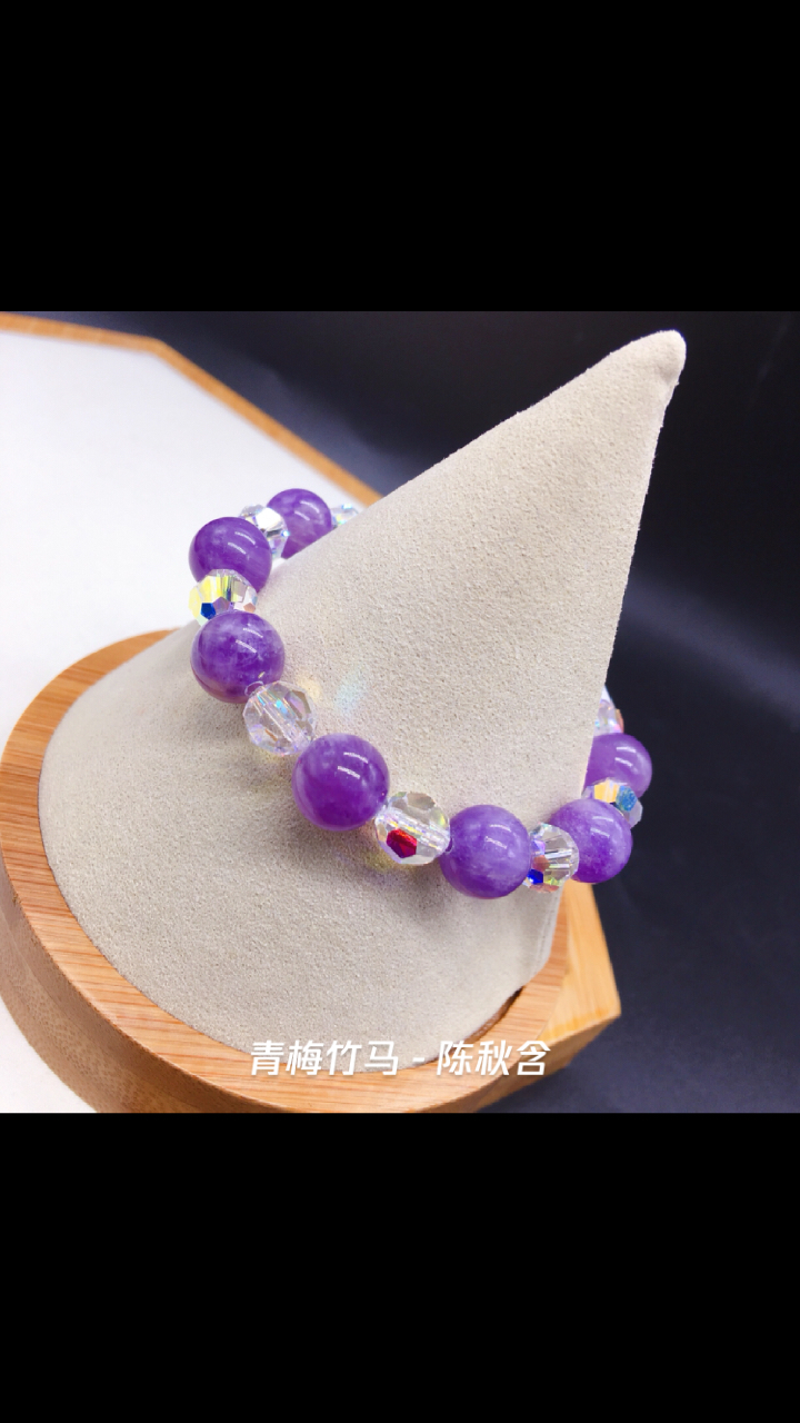 紫玉手链00心水