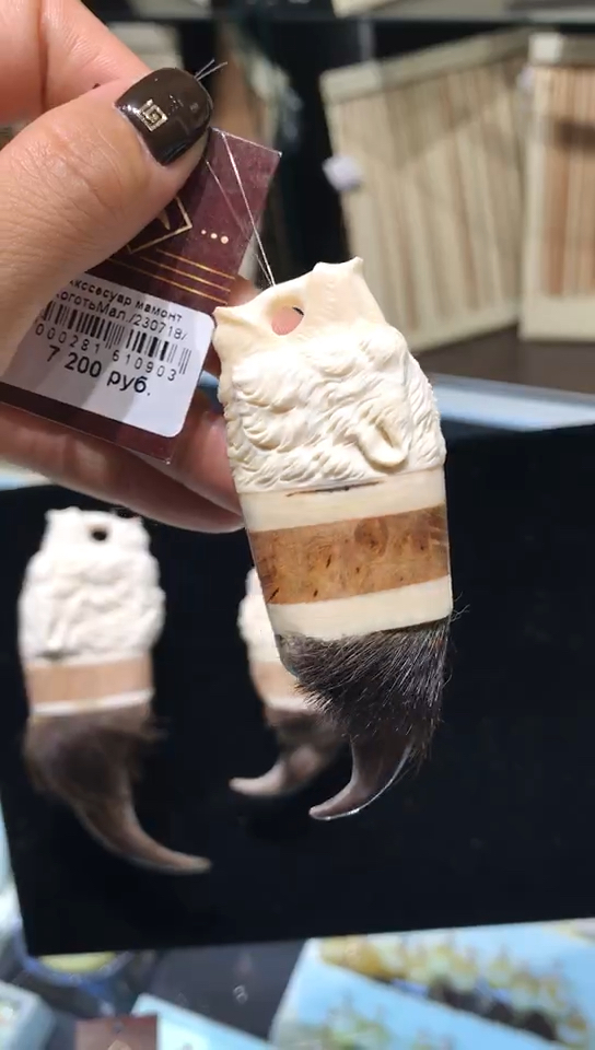 天然猛犸熊指甲钥匙链