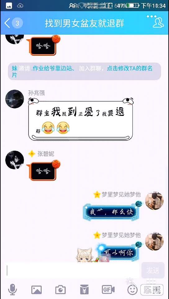 快进群吧,视频中有群号可以自己加