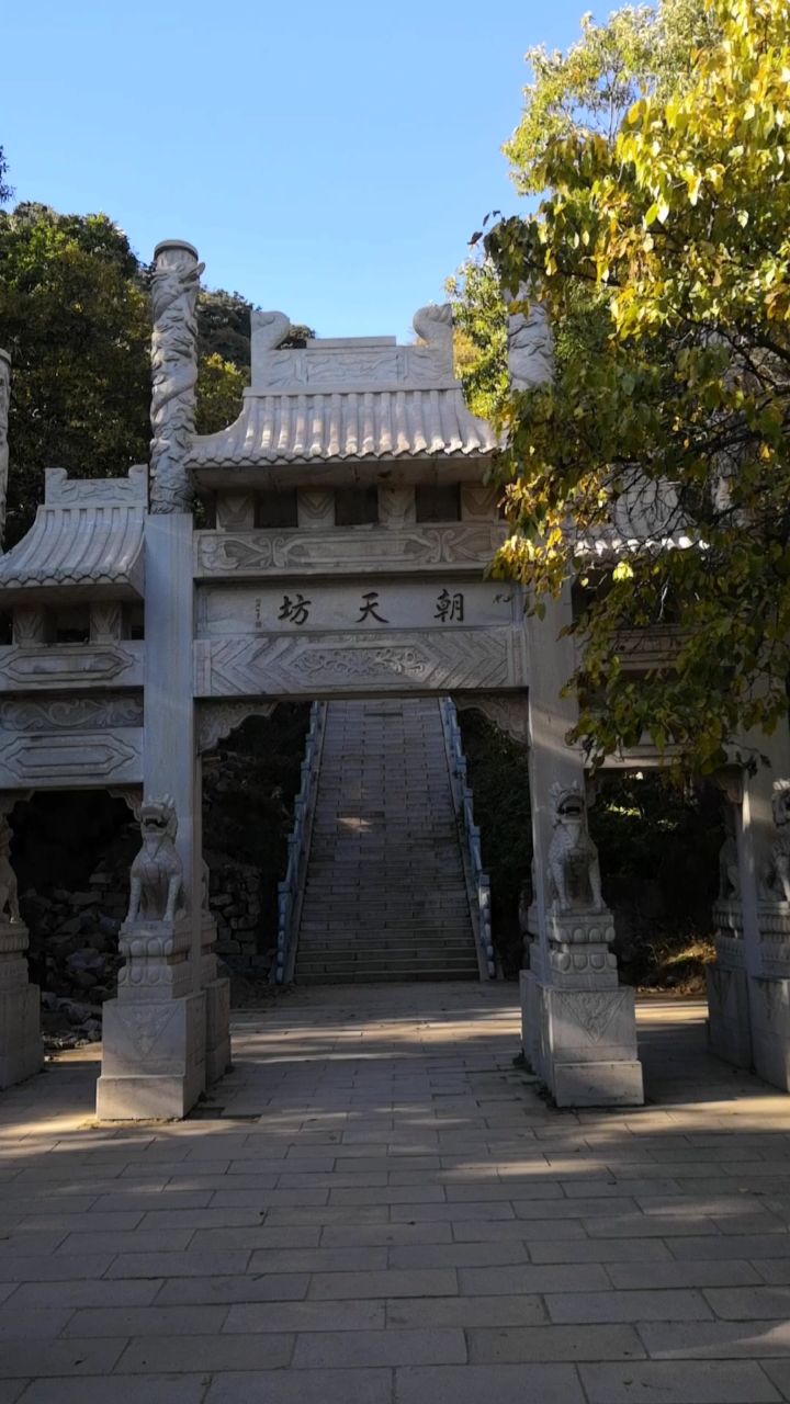 从朝天坊到南天门的天梯忘记数多少步,可能有860步,可以来参观一下