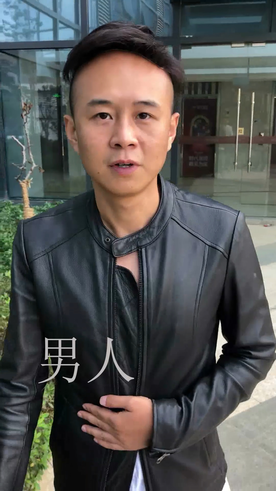 男人一定要有事业心