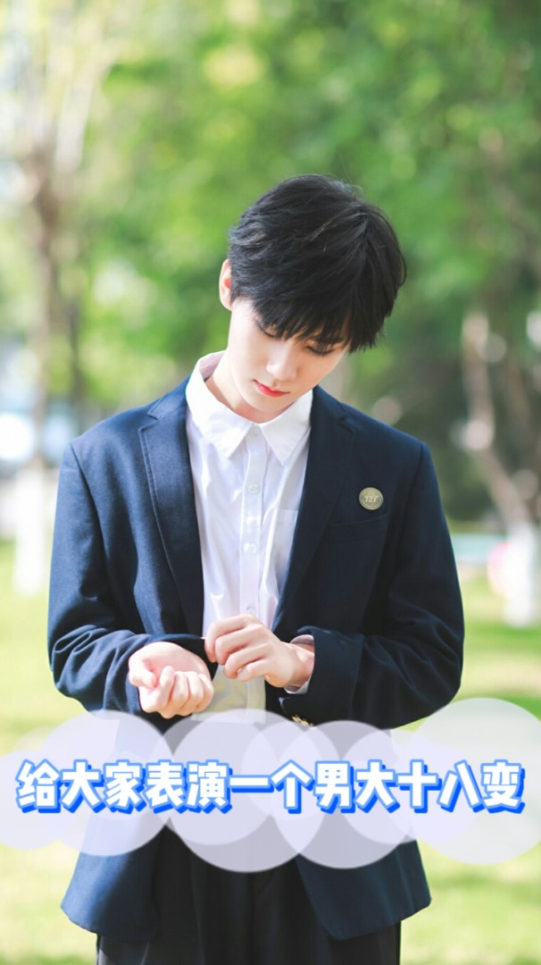 tnt:张真源:给大家表演一个男大十八变;我直呼好家伙,张总我可以