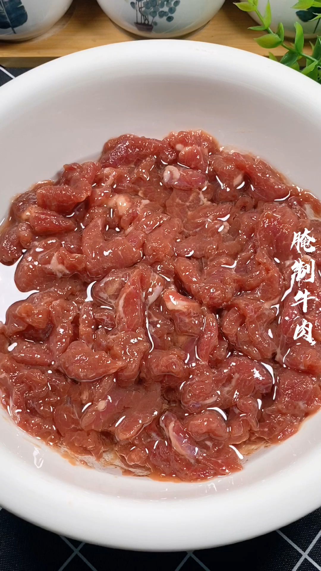 详细讲解腌牛肉嫩滑的方法,非常适合在家里操作