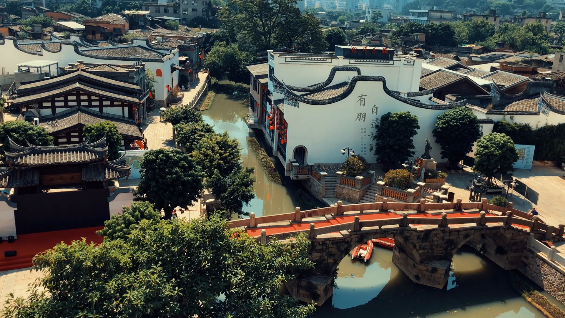 上下杭历史文化街区举行隆重开街