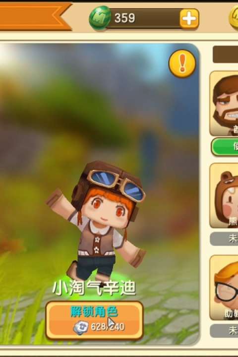 迷你世界:终于解锁了小淘气了,跑酷再也不怕了