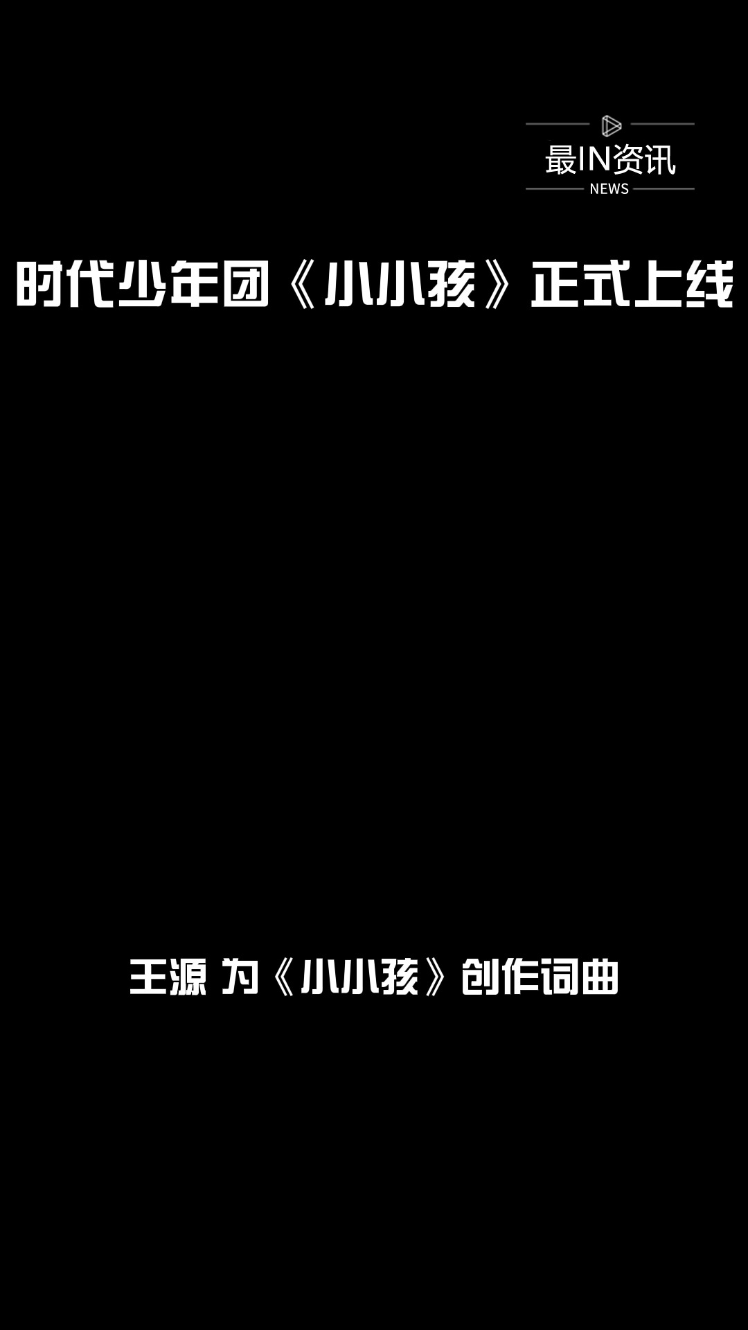 微博搜索