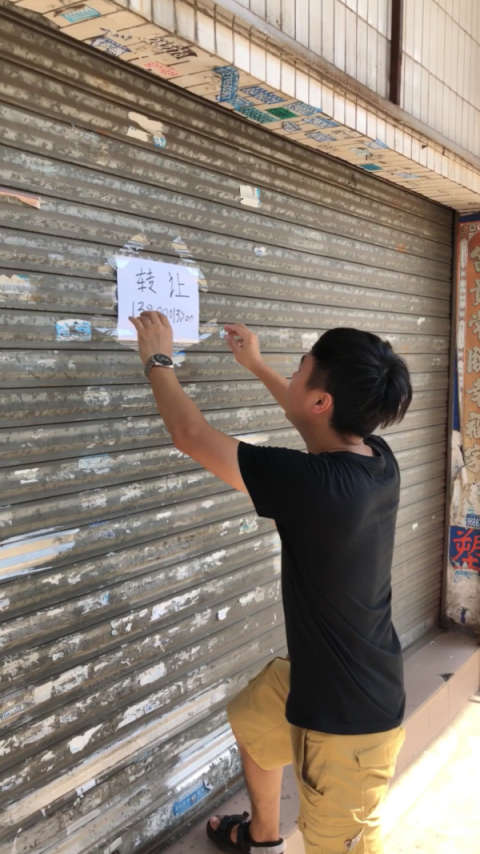 小本生意能发家,他又见面限分红是什么生肖?的简单介绍