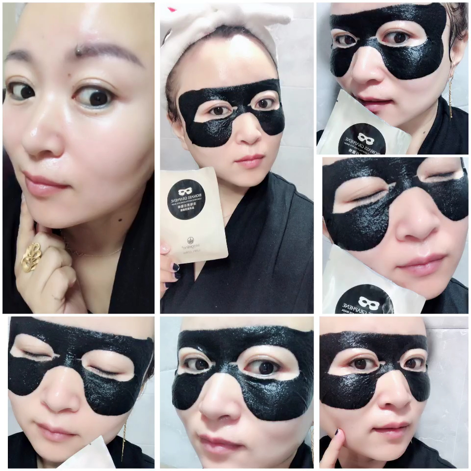 麦吉丽新品眼膜,淡化细纹,黑眼圈防止眼部疲劳,解决眼部问题