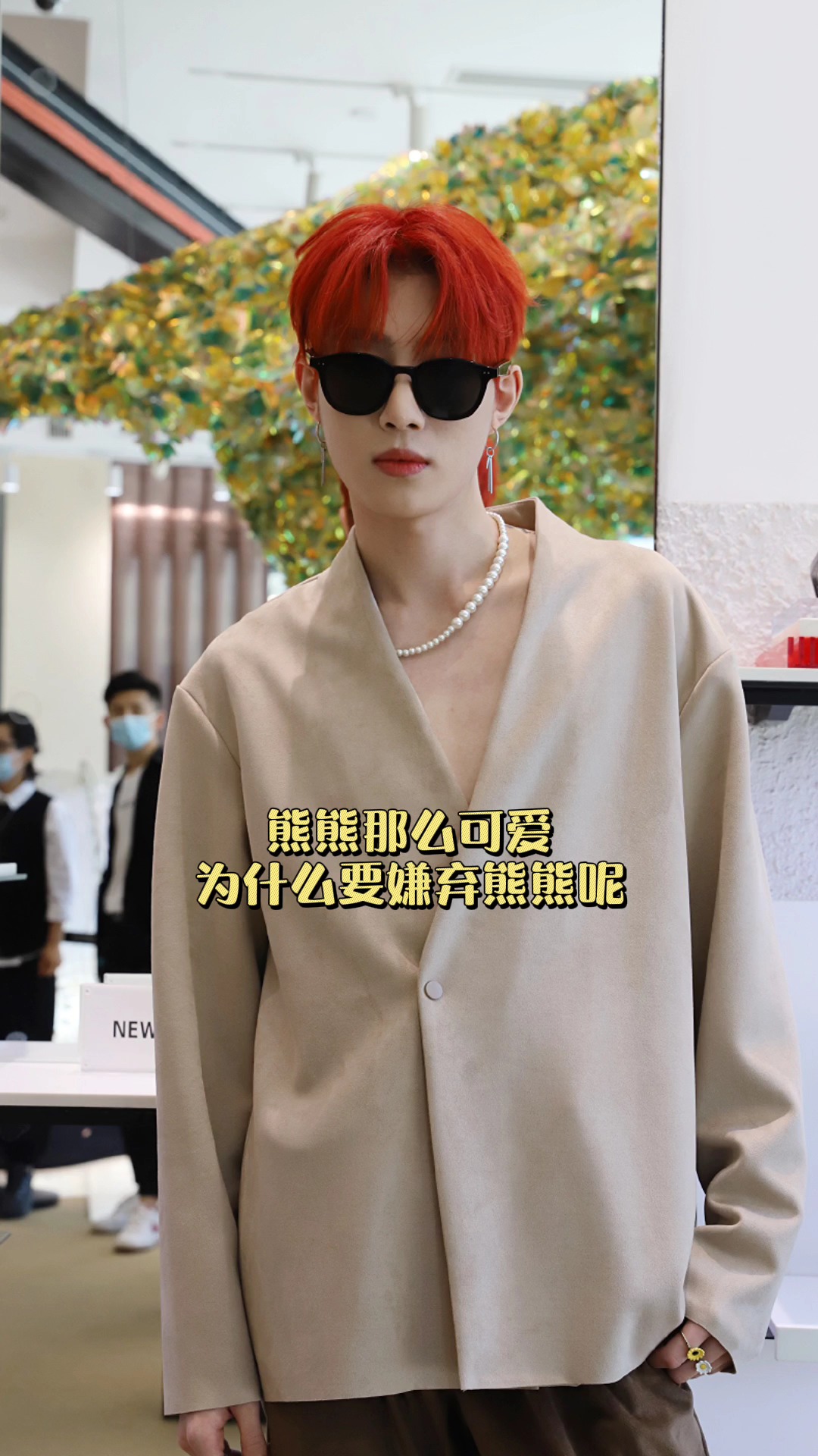 奥斯卡问爸妈王政熊是谁起的,奥斯卡