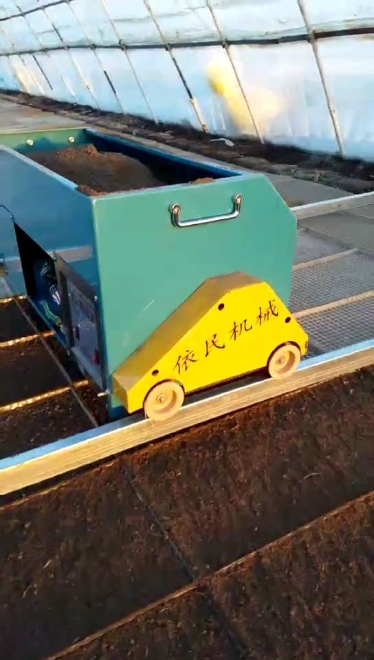 依民机械电动播种覆土机富裕雪琦日杂总经销