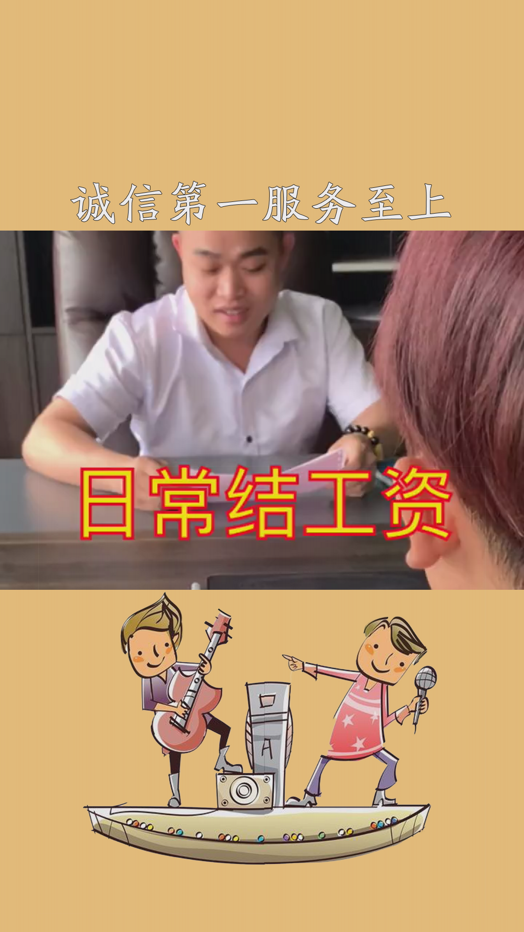 關于北京大學第三醫(yī)院、協(xié)助就診，就診引導販子聯(lián)系方式_誠信第一,服務至上!的信息