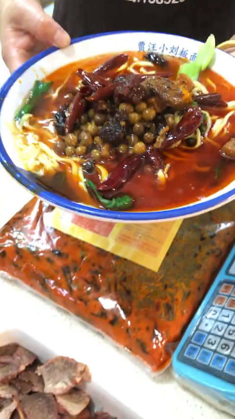 徐州小刘板面王