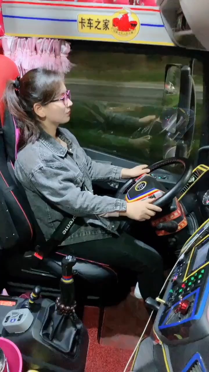 我是一名卡车女司机,喜欢看卡车生活的,可以帮我点个关注,感谢支持!