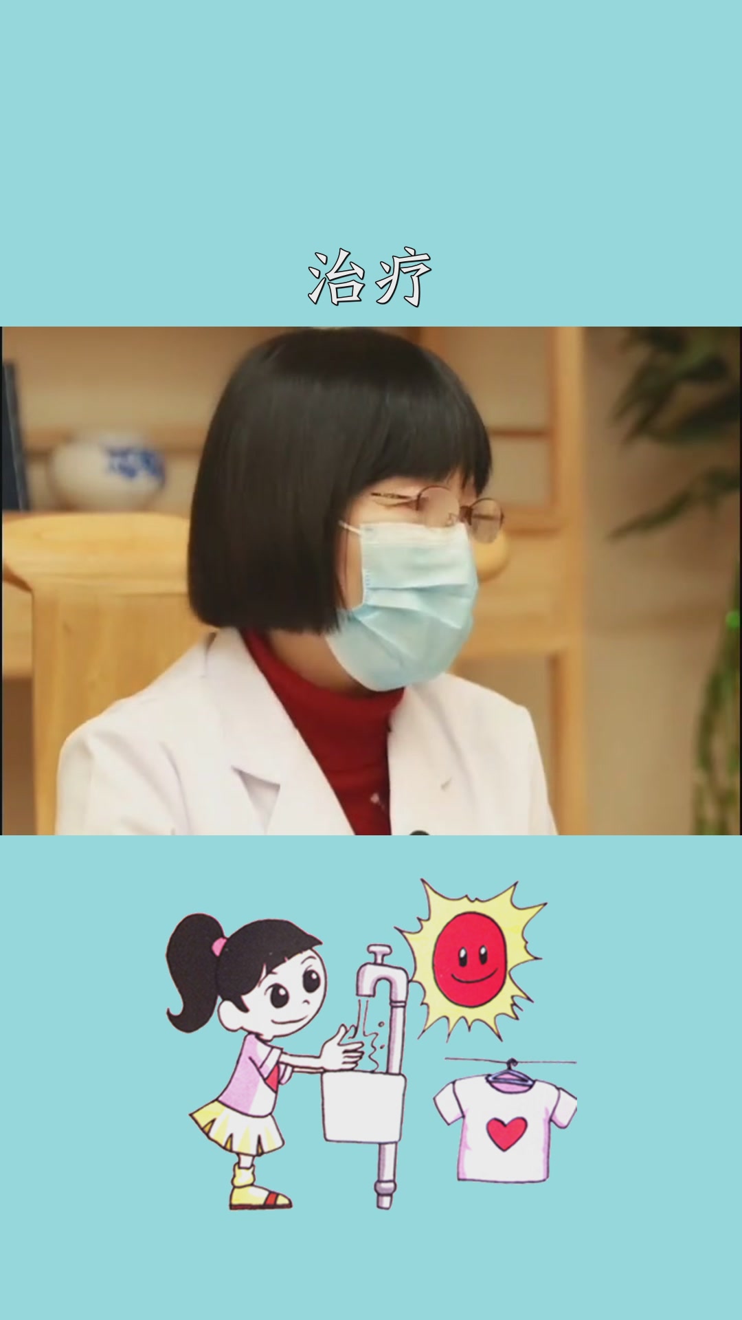 李洵医生我的门诊故事中医麦向健康 #神评即是标题