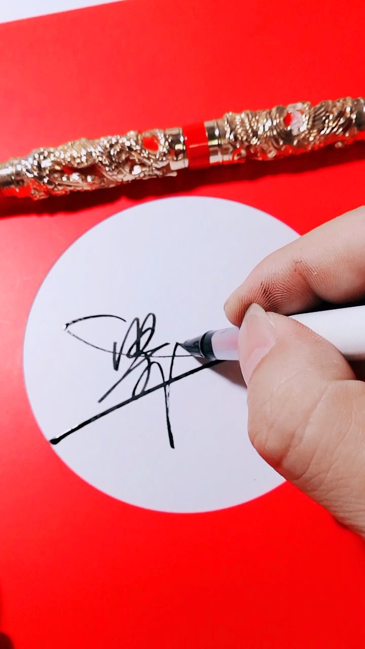 媛,你的签名设计好了,请保存……还有人留名吗?在线等