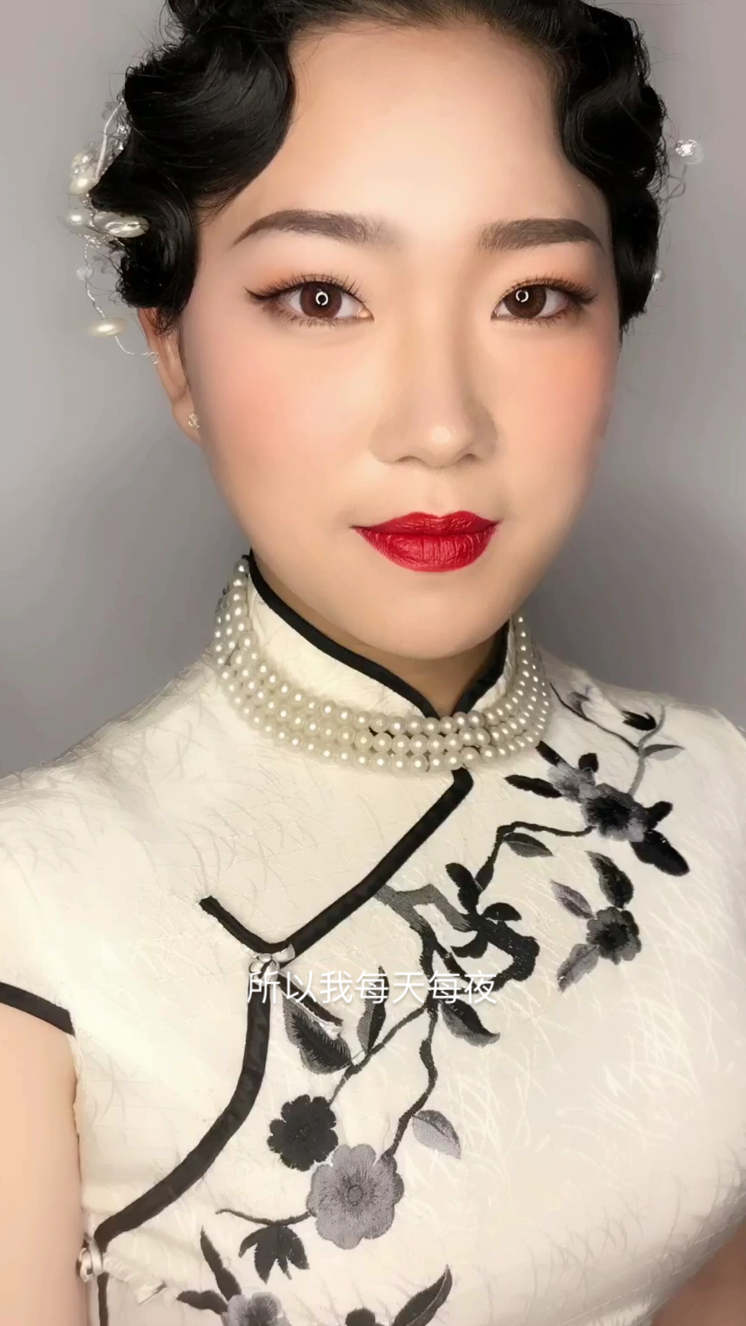 民国造型妆容哦,简单的手卷波纹造型