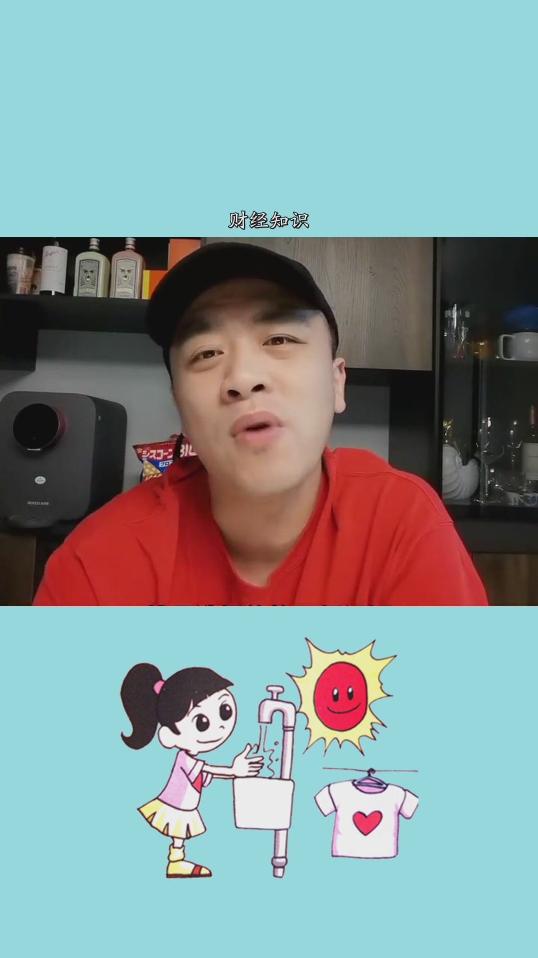 财经财经知识更多实战技巧请关注湖州万手哥查看 #求一个神评加特