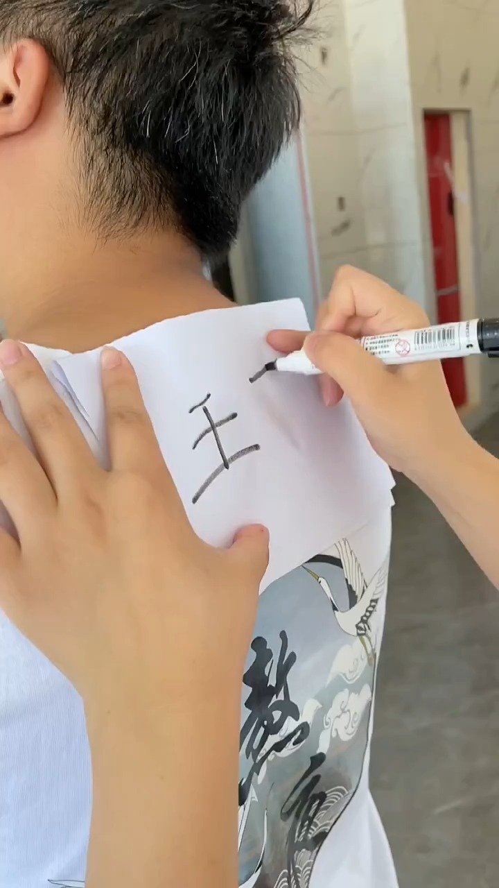 背部传字游戏,传到最后竟然是