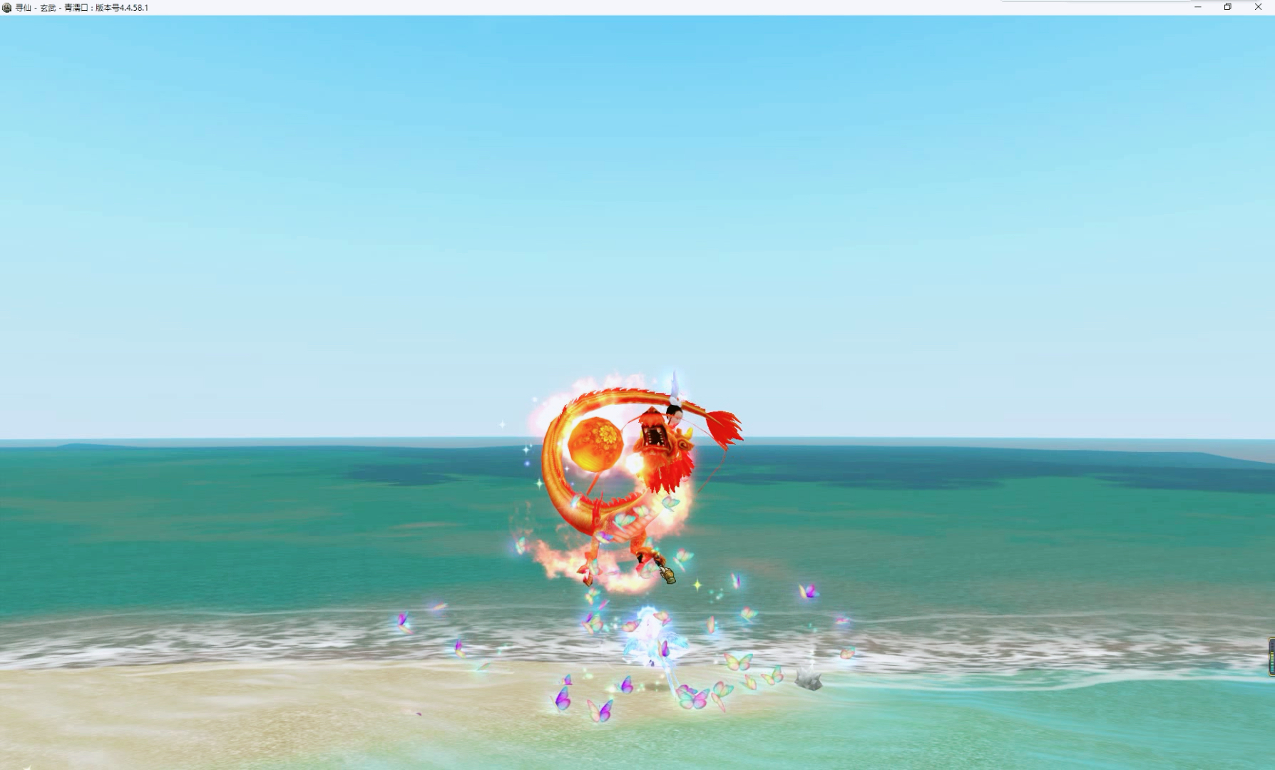 火云神龙,早期玩家梦寐以求的坐骑