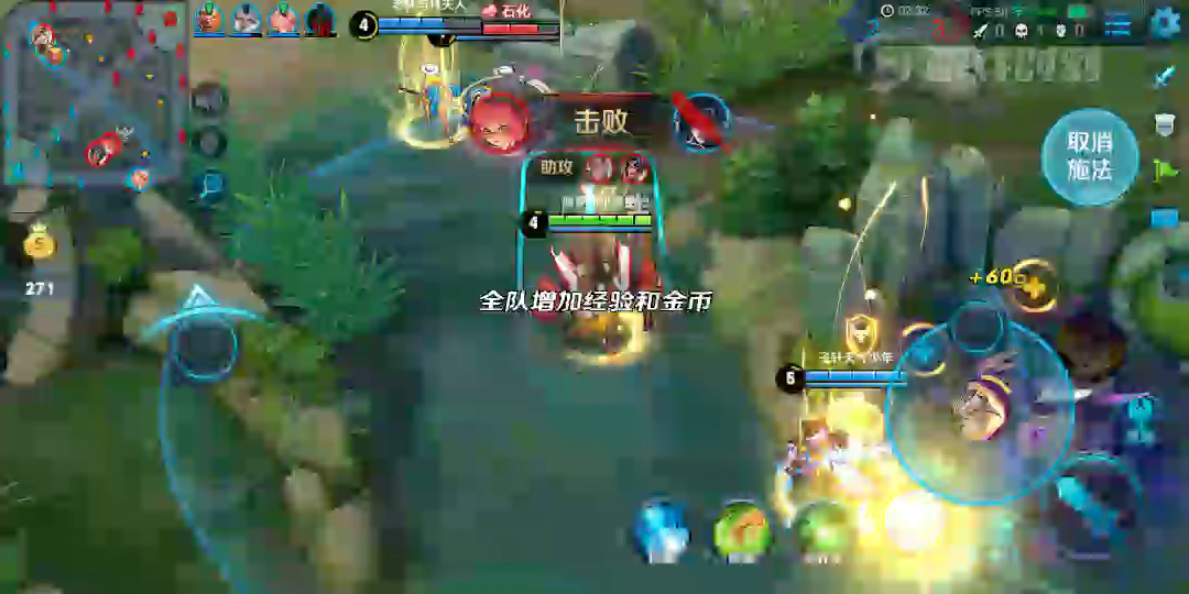 王者荣耀:虞姬你以为能走吗
