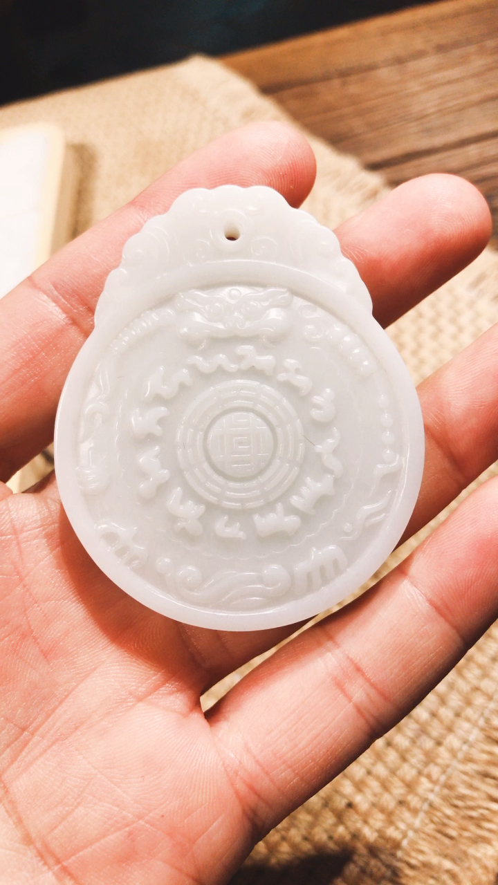 和田玉白玉鸡骨白…九宫八卦牌