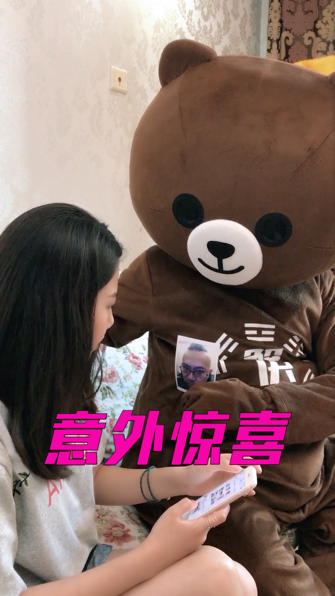 熊熊介绍的男神出现了