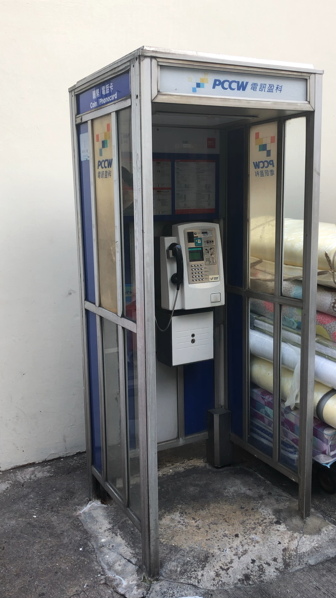 香港939680年代风格的电话亭
