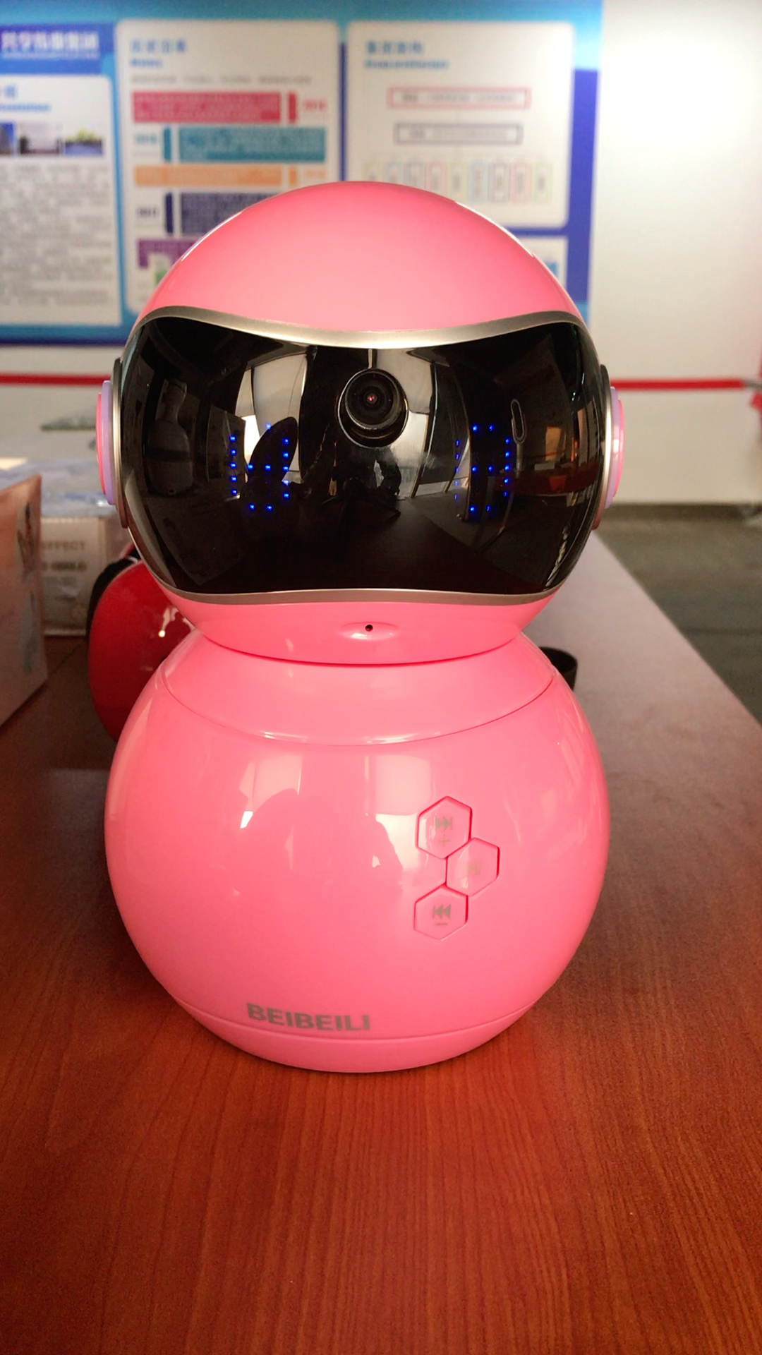 智能早教儿童机器人:贝贝礼