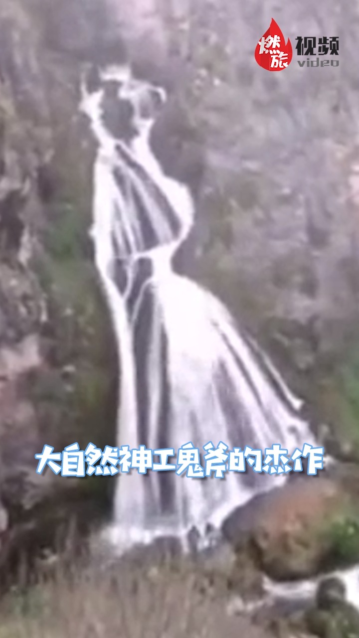 新娘潭 新娘终于出现了 该瀑布并非香港的闹鬼新娘潭 而是位于秘鲁 大