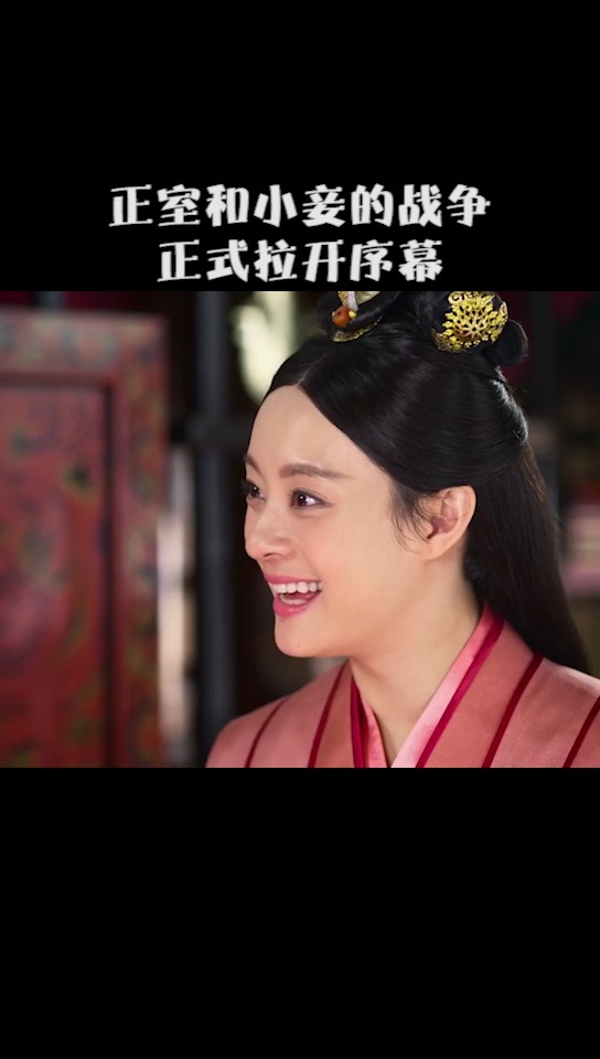 小妾去正室领打(小妾去正室领打手板)