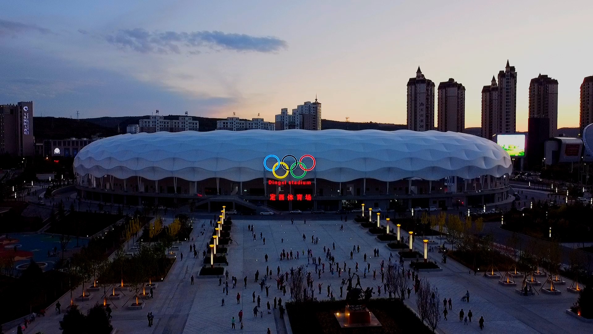 航拍甘肃省定西市新地标——定西体育场!