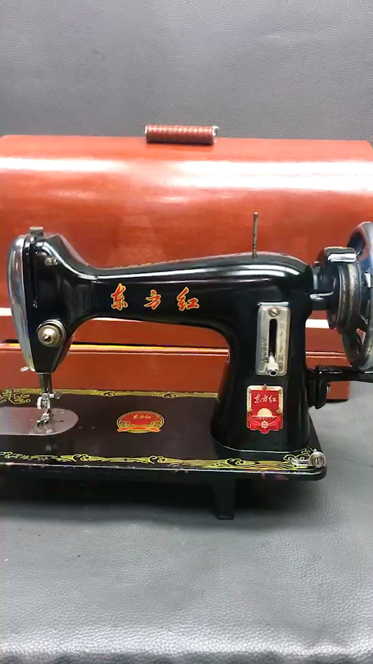 东方红 手摇缝纫机