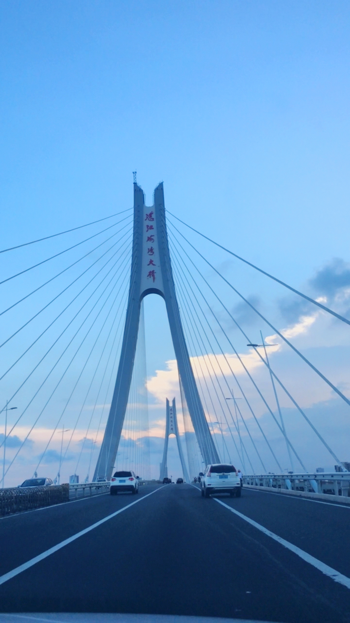 "广东省第一跨海大桥"——湛江海湾大桥.