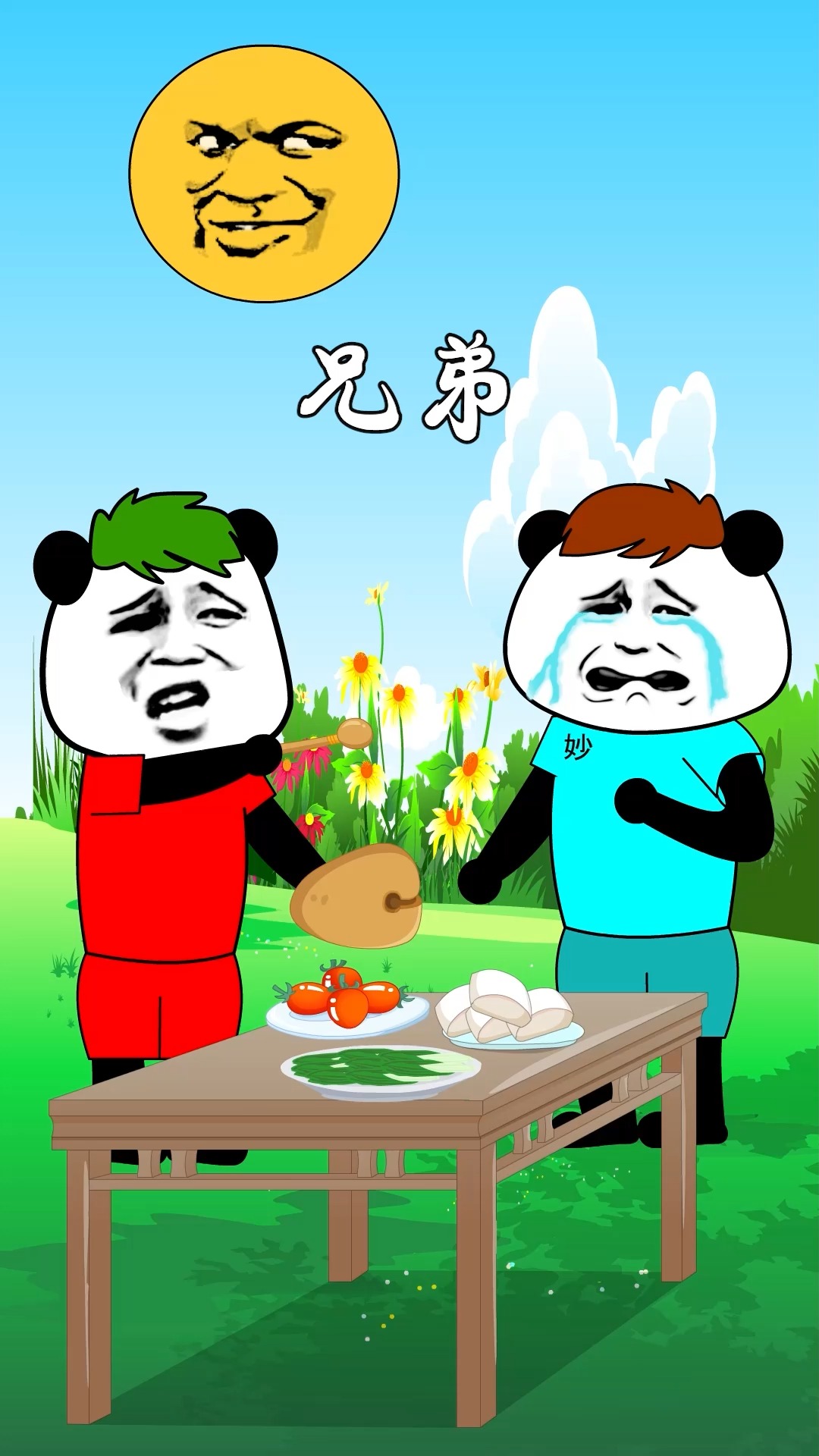 兄弟现在过的还好吗#搞笑 #沙雕沙雕 #搞笑动画 #内容过于真实