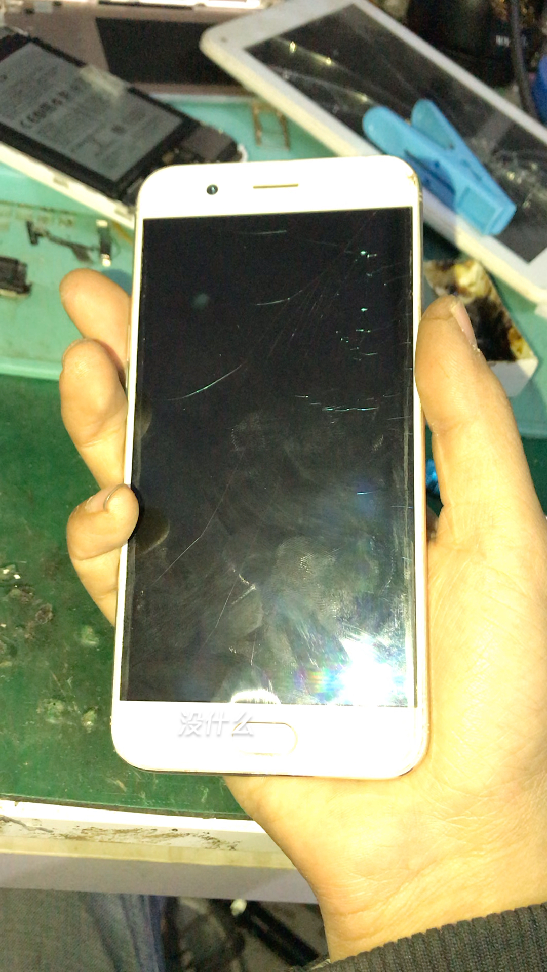 oppo r11屏幕摔坏了,客户9点了还来光临本店.开修