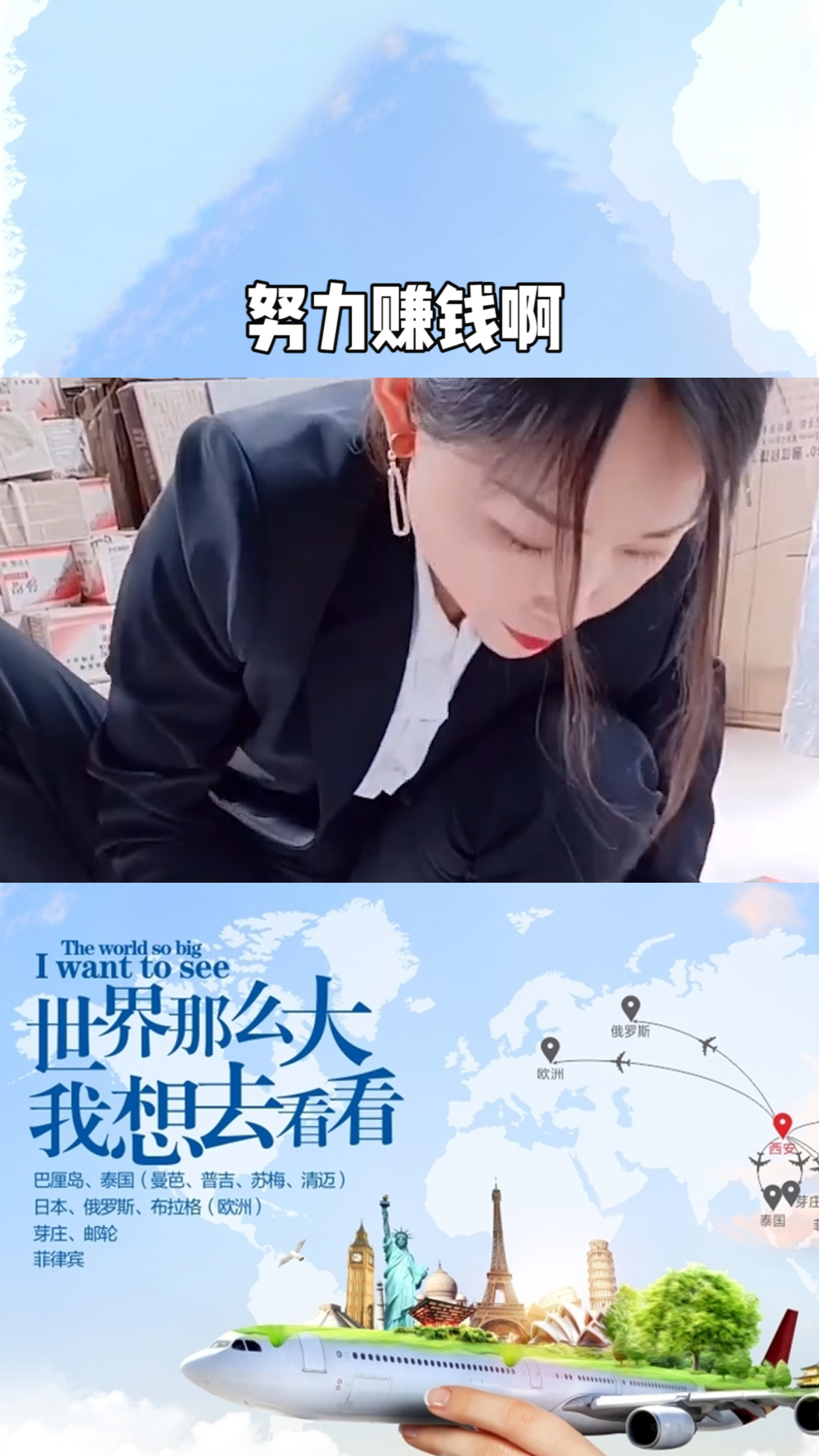 努力赚钱的样子最美