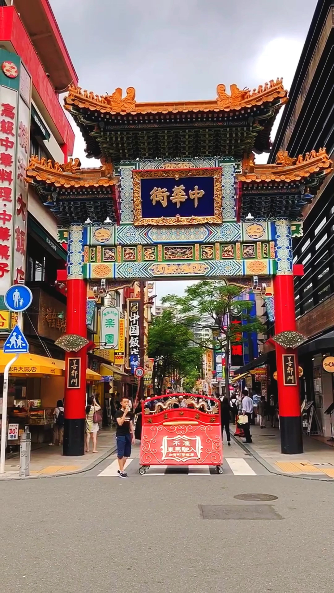 横滨中华街 - 日本最大的唐人街