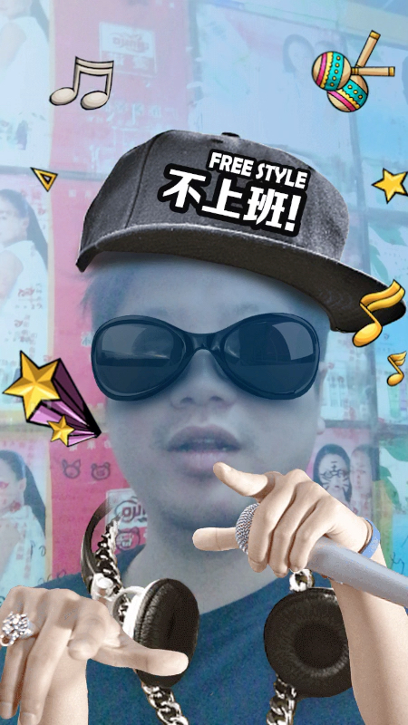 老子今天不上班,美女约吗