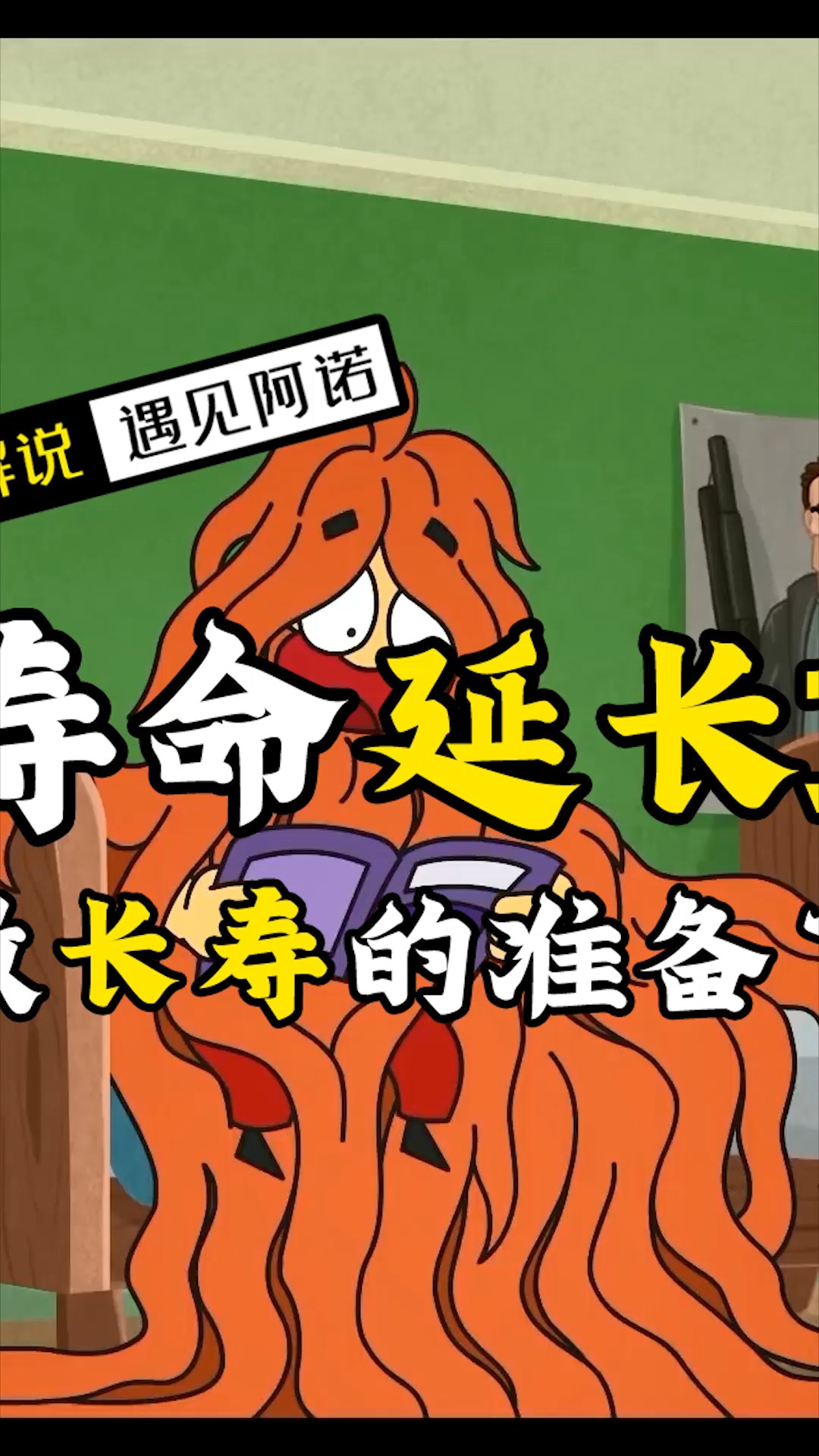 你给人类做出贡献了吗#动漫