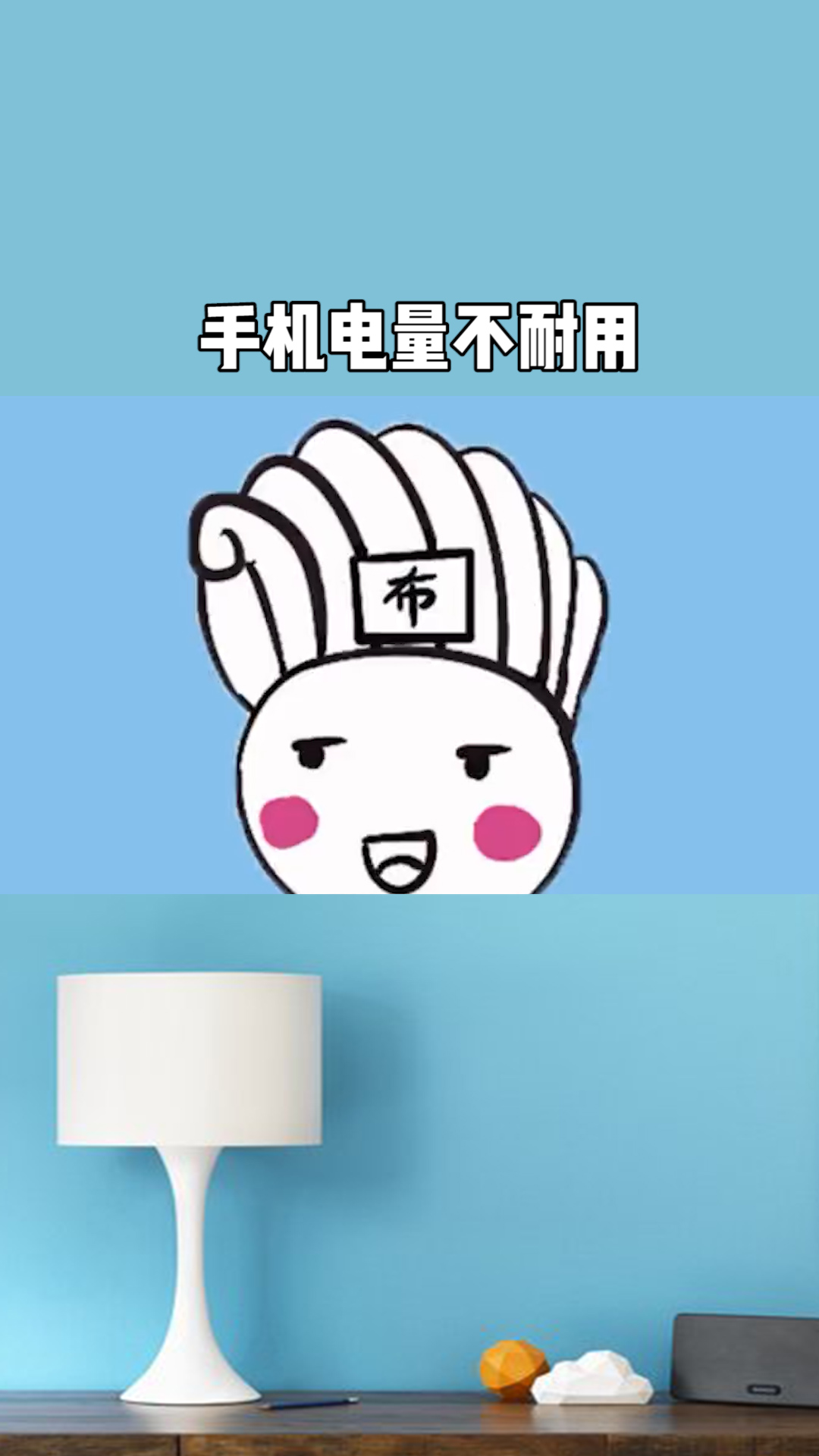 手机电池不经用了怎么办_拿电池去手机店还要多少钱_现在手机电池用激活吗