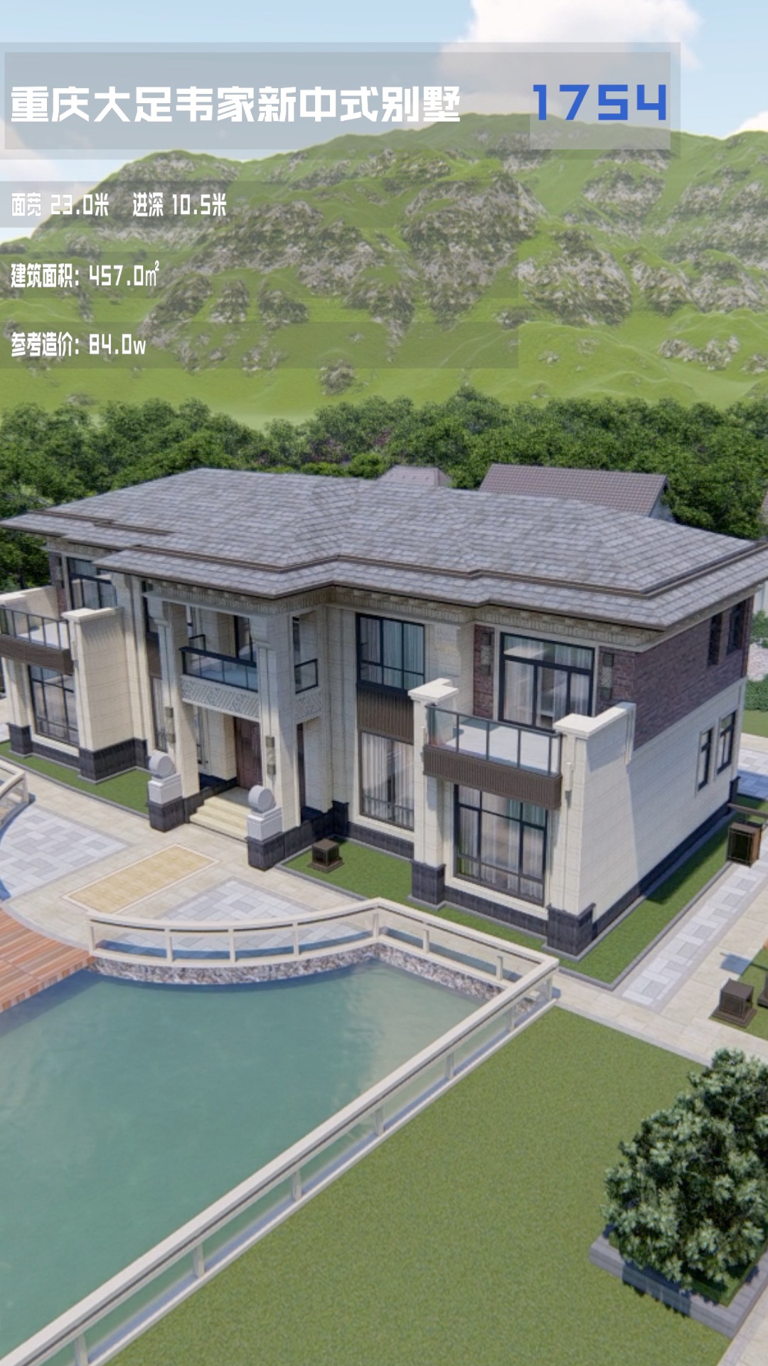 重庆大足 今天带大家看一栋211㎡占地的豪华款新中式项目#新中式别 