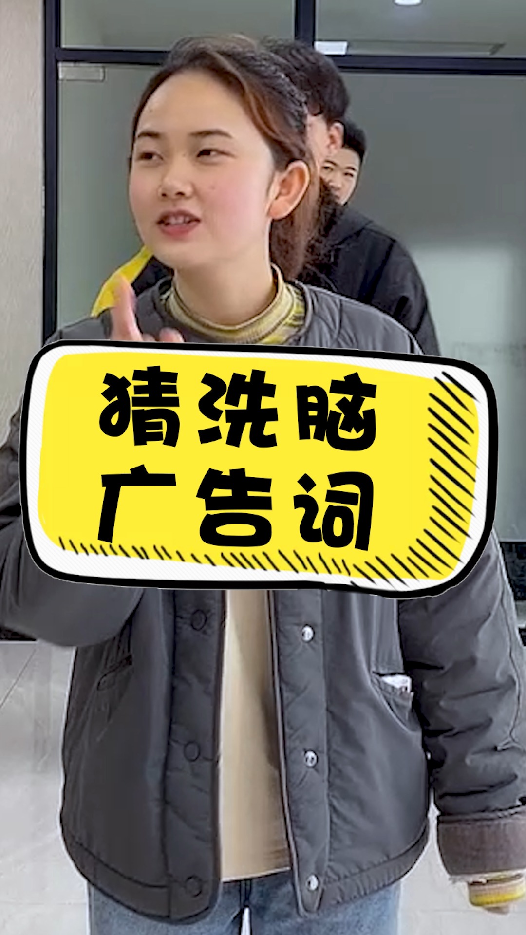 那些年的洗脑神广告,你知道几个?#办公室搞笑 #办公室日常