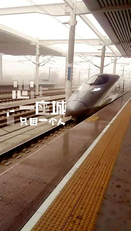 上车前,等待是漫长得.