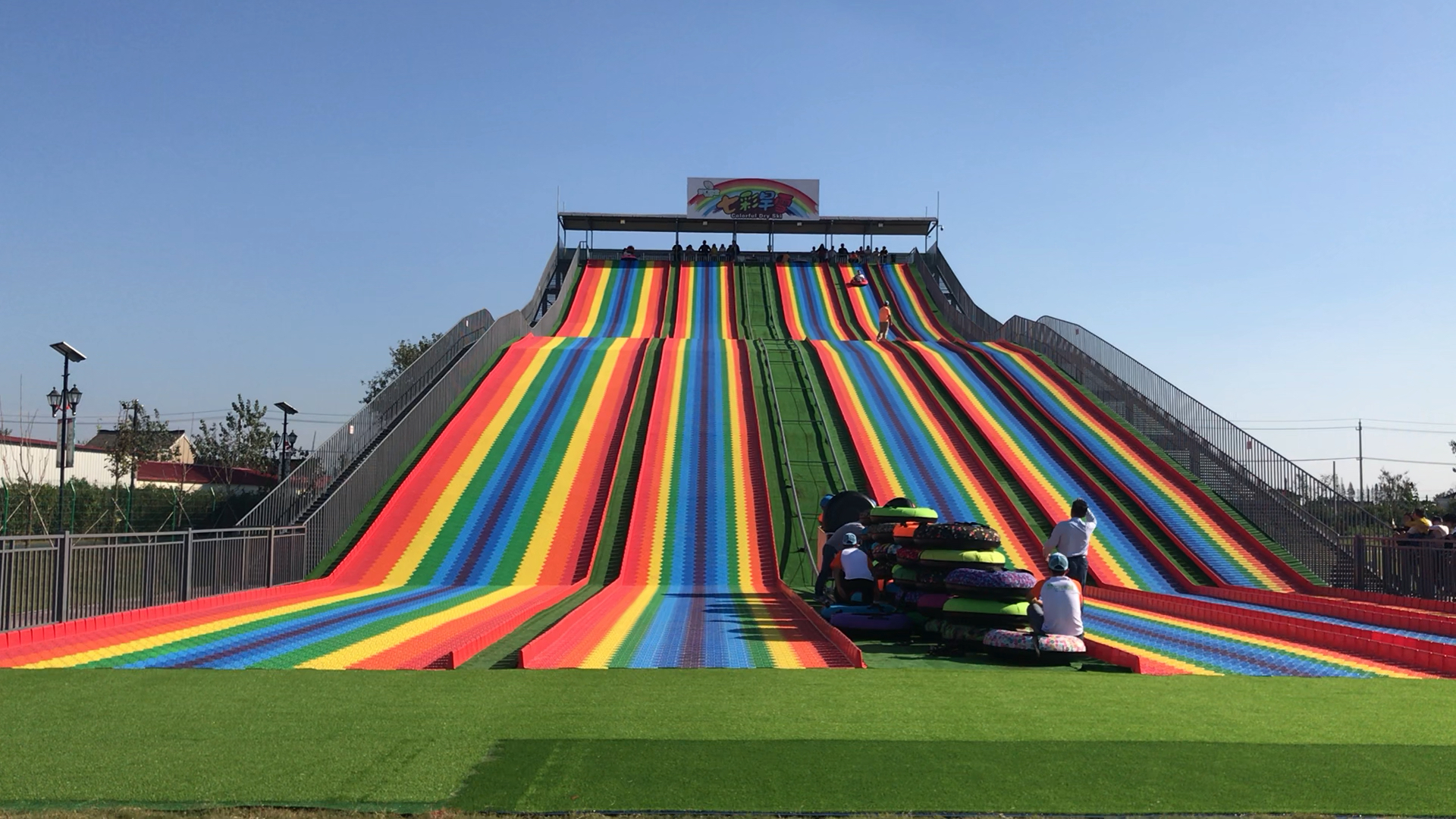 96彩虹滑道 美美の!