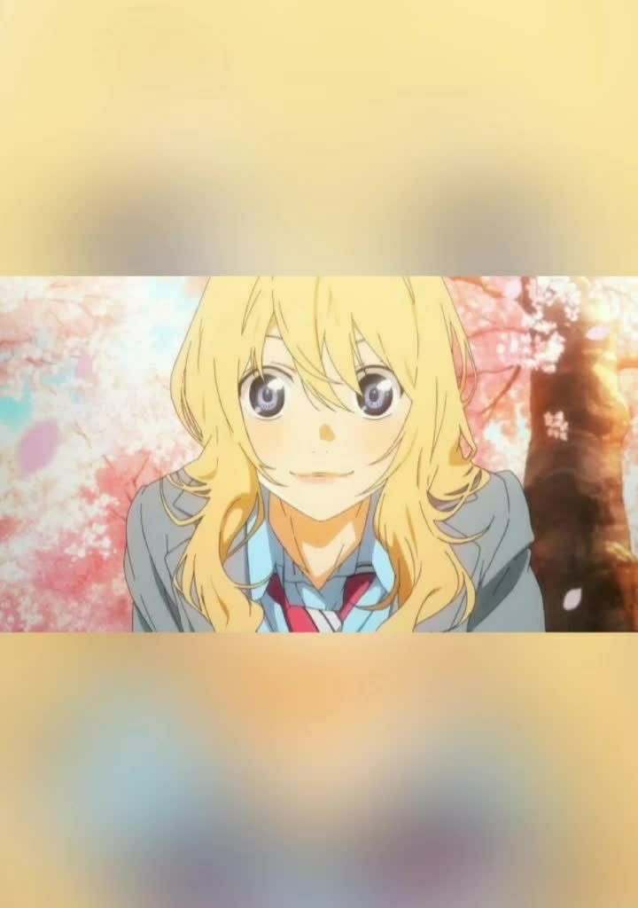 四月你的谎言——宫园熏