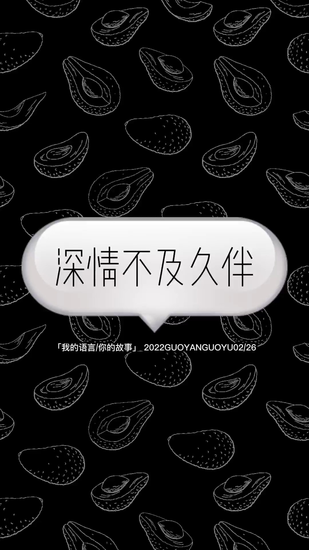 深情不及久伴,厚爱无需多言#情感 #婚姻 #女人