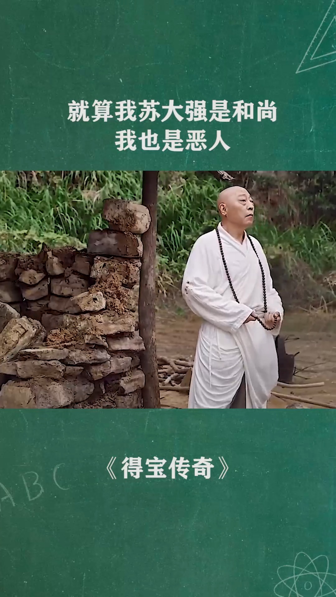 1080_1920竖版 竖屏