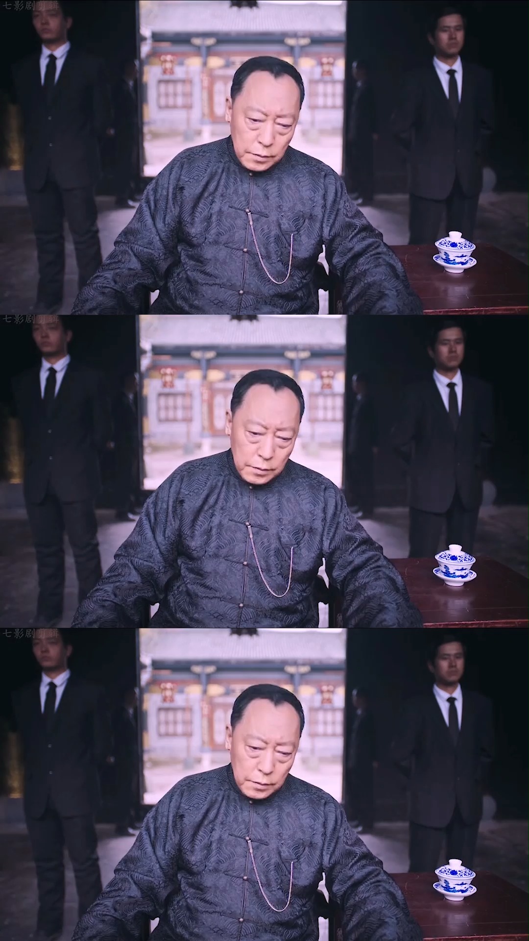 远大前程   南小杜  北老九  十三太保无敌手