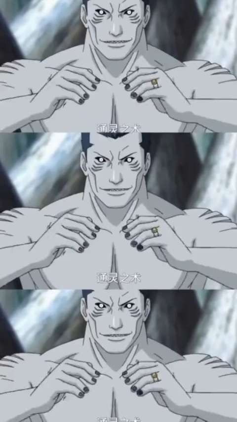 鬼鲛结印最老实,卡卡西结印最快,只有柱间拍手结印!