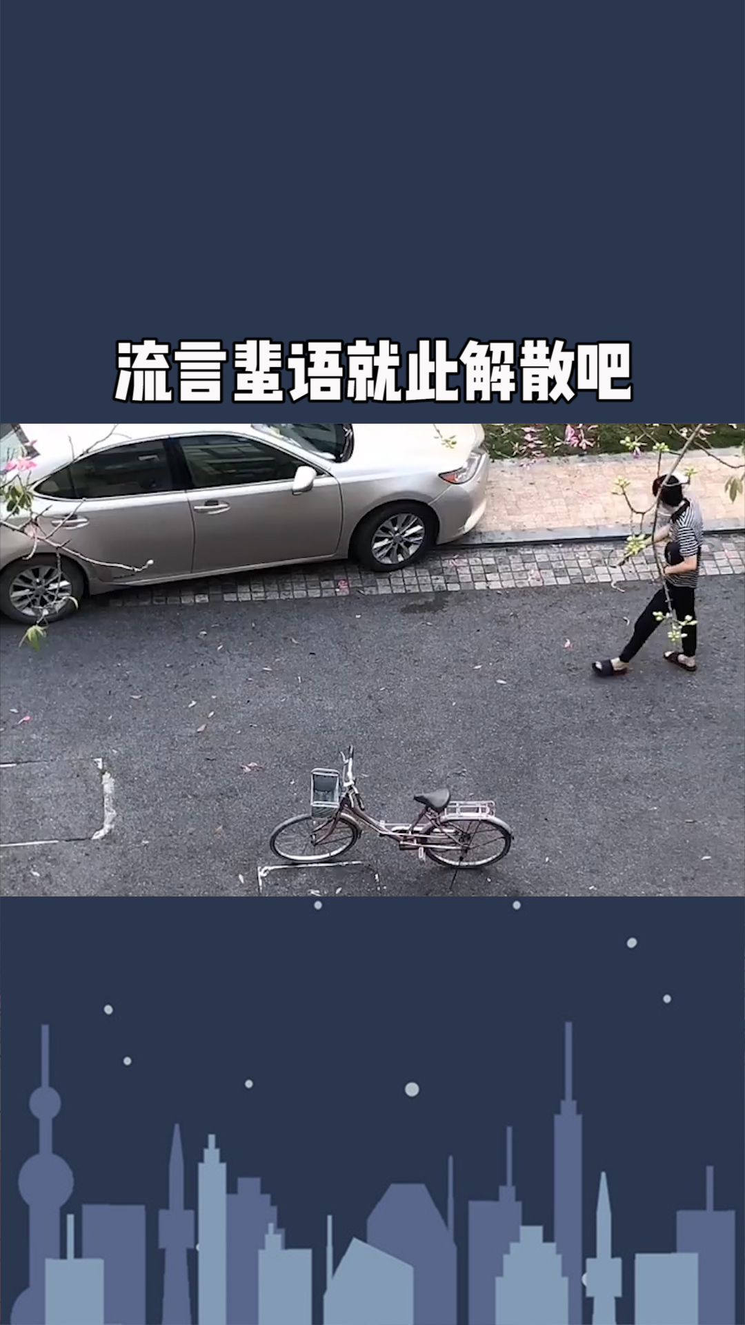 一切的流言蜚语就此解散吧!我是有耐心有责任的好男人!02